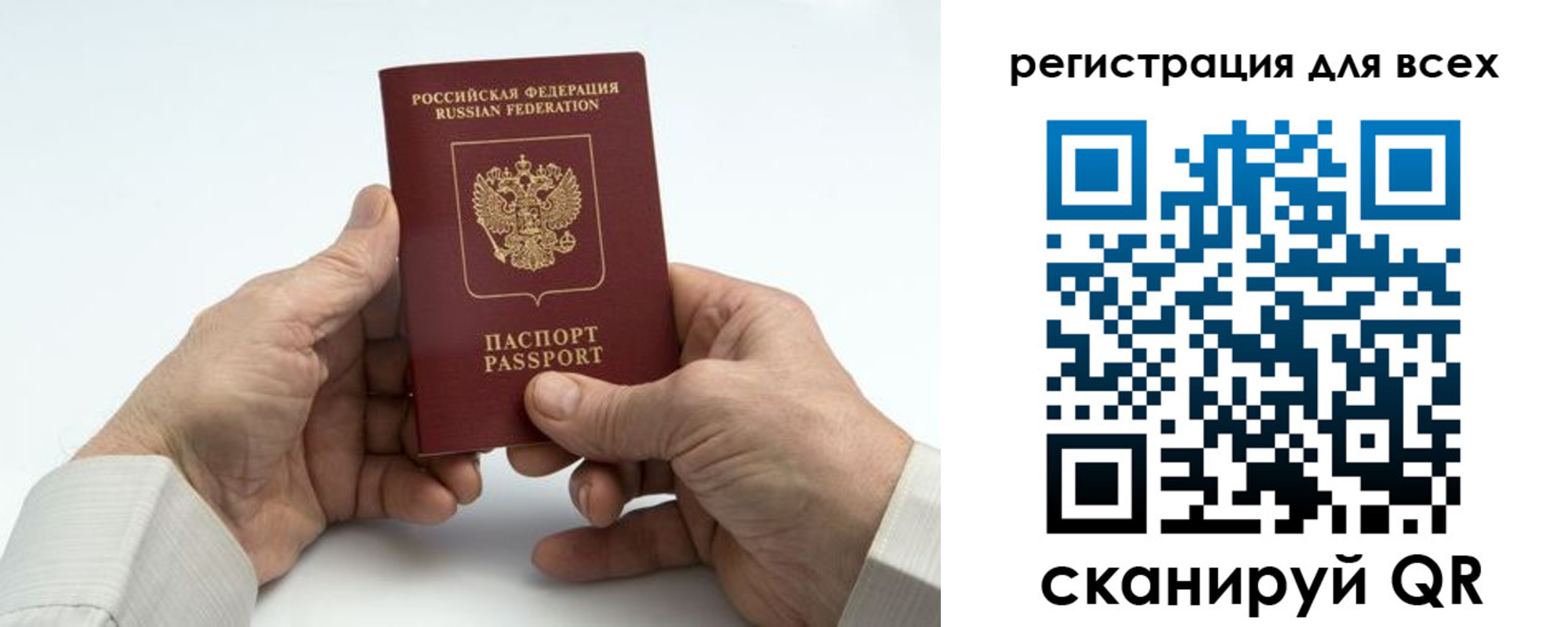 регистрация для школы в Грозном
