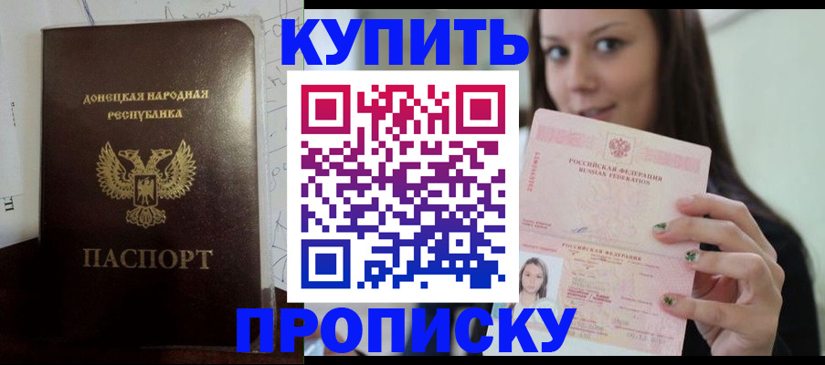 найти адрес прописки в Грозном